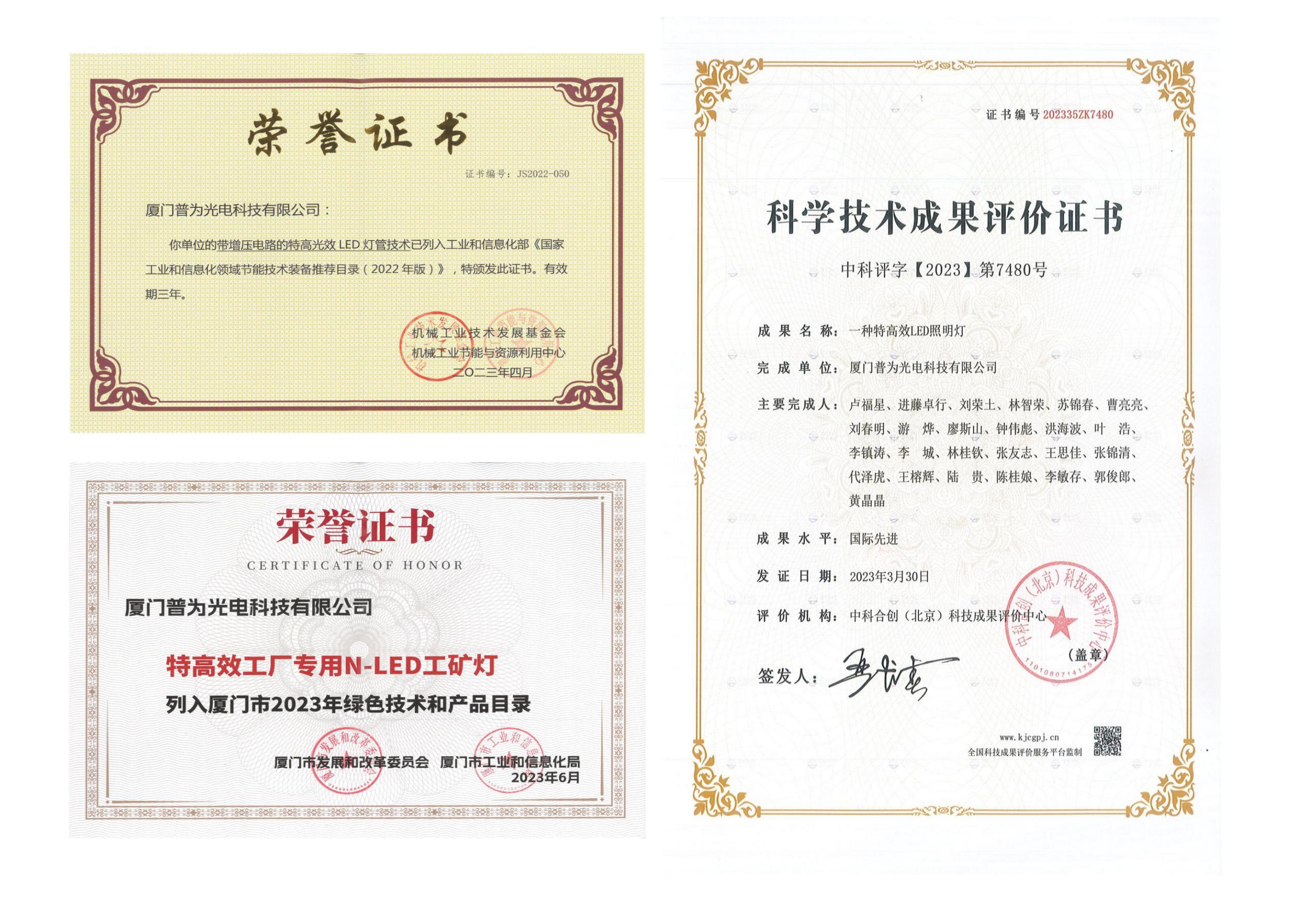 新建 PPTX 演示文稿 (2)_01(2).jpg