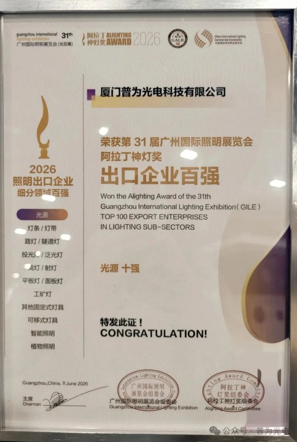 1781684892780470.jpg 企业微信截图_20260617161645.jpg