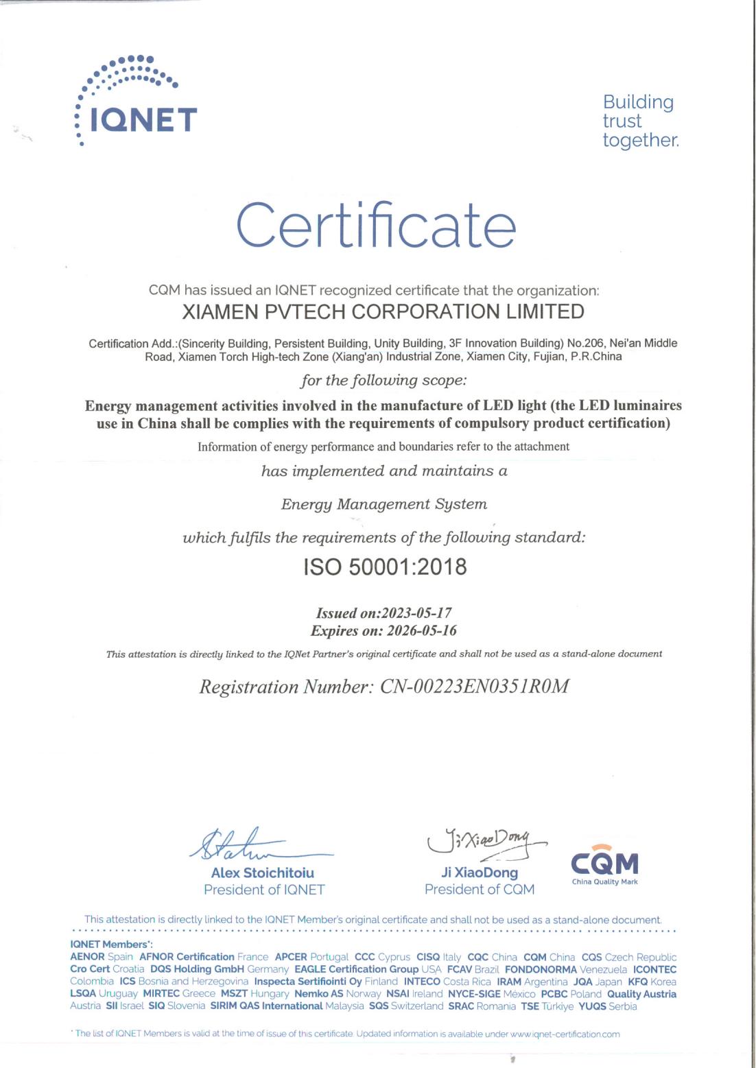 普为光电ISO50001：2018版能源管理体系认证证书（英文版2023.05.17生效)_00.jpg